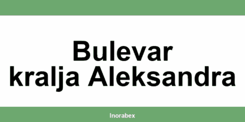 MaxBet u Bulevar kralja Aleksandra radno vreme